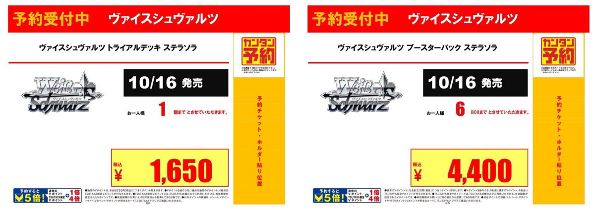 トリッカル バター カード まとめ売り 2096049771303883124