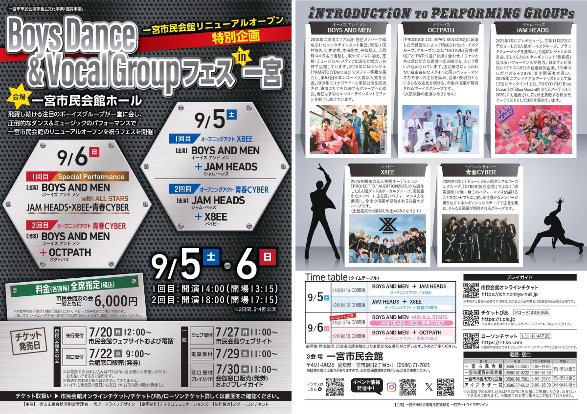 いっくんページ 2096055997290983756