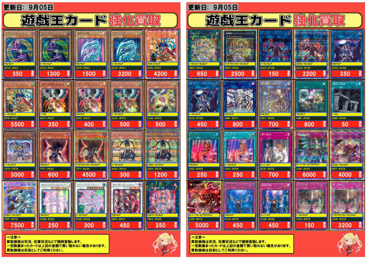 フルコンプ横浜店 on X: 