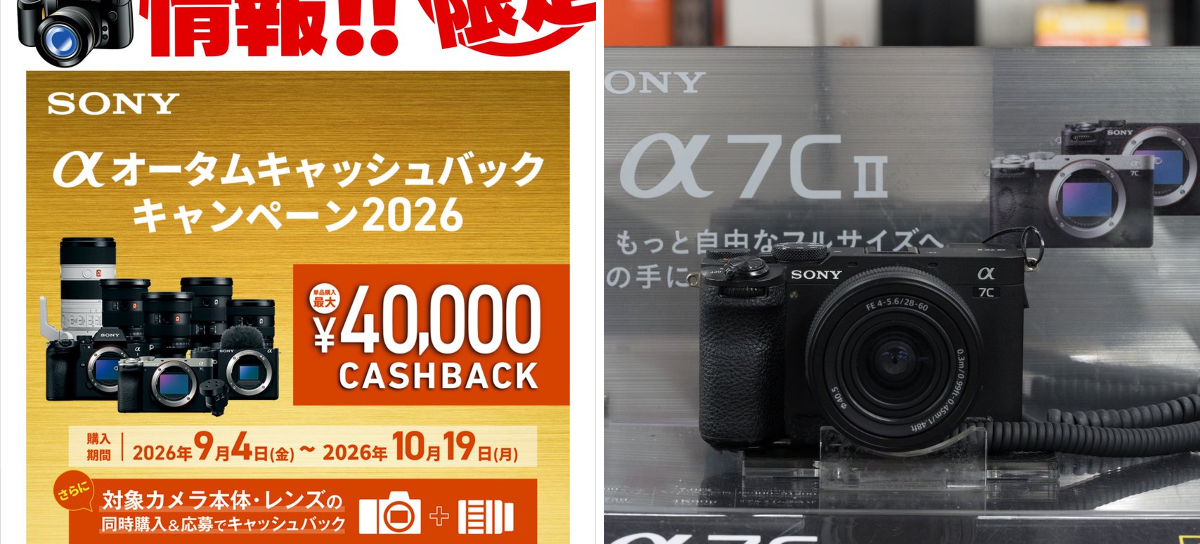 ヨドバシ 新宿西口本店 on X: 