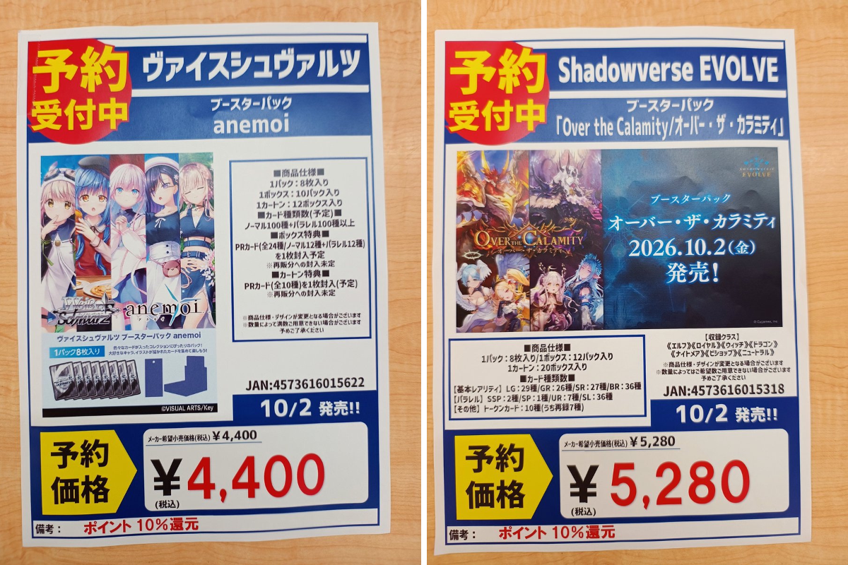 笠原書店本店@Cardbox on X: 