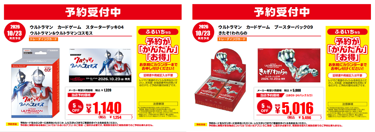 ふるいちイオンモール土岐店 on X: 