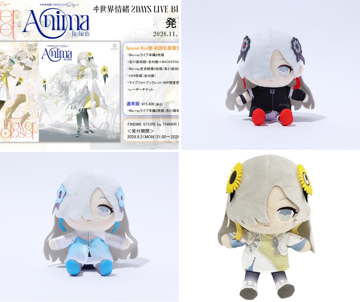 ヰ世界情緒 information on X: 