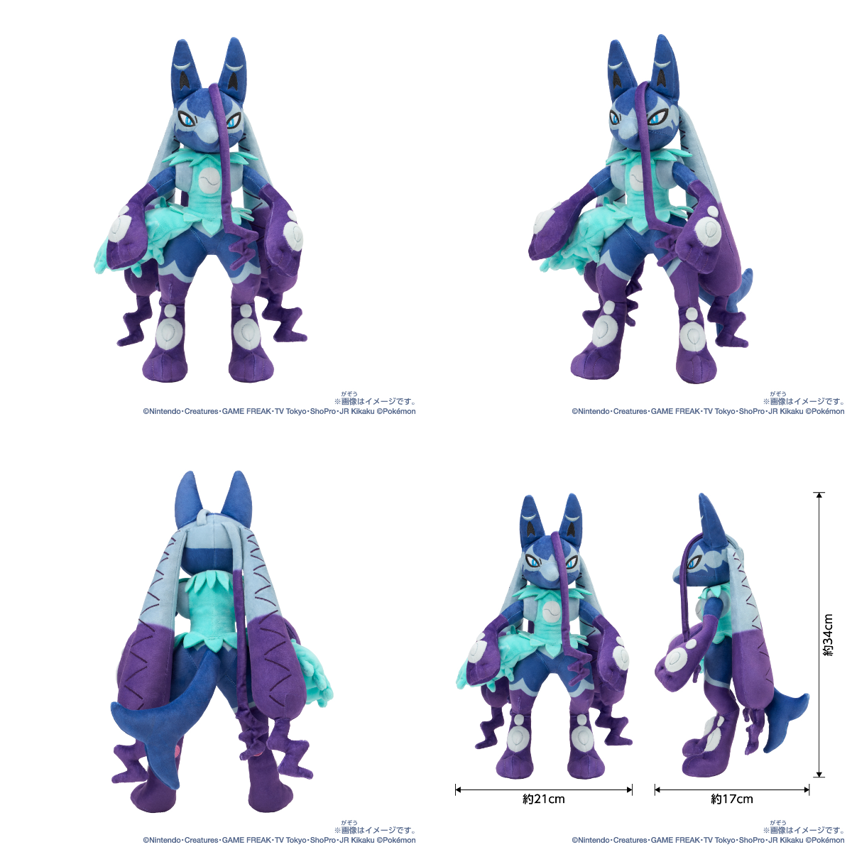 X-এ タカラトミー: 
