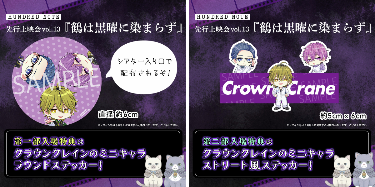 公式】ハンドレッドノート on X: 