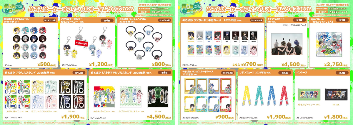めろんぱーかー🍈 on X: 