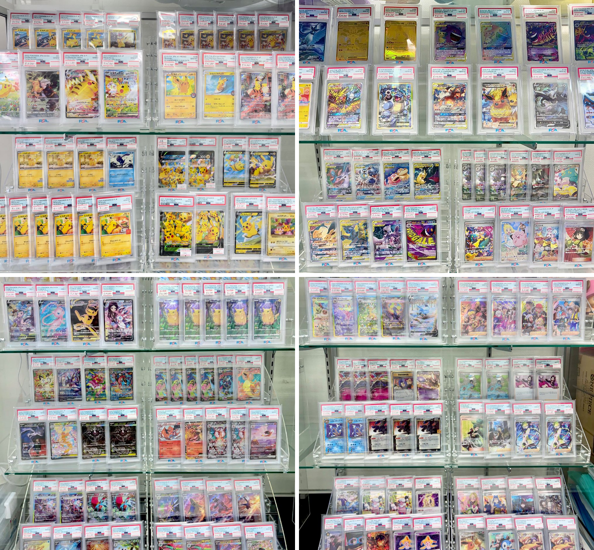 トレカ専門店 リプレイ名古屋大須店 в X: „🔻PSA10鑑定品✨商品情報