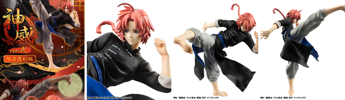 銀魂 グッズ&情報 on X: 