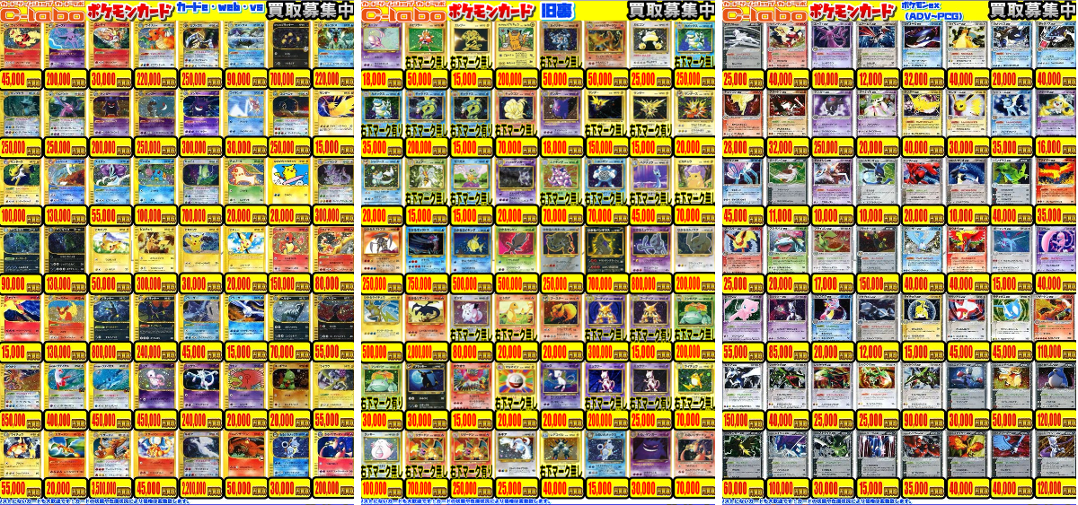 2096094475751928000