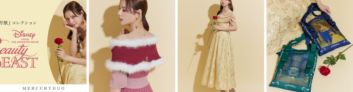 クイックシルバーデュオ 美形とヤジュウ ファーケープニットワンピース 