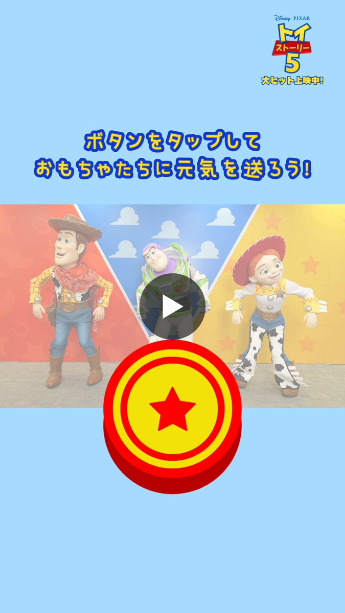 ディズニー・スタジオ（アニメーション）公式 on X: 