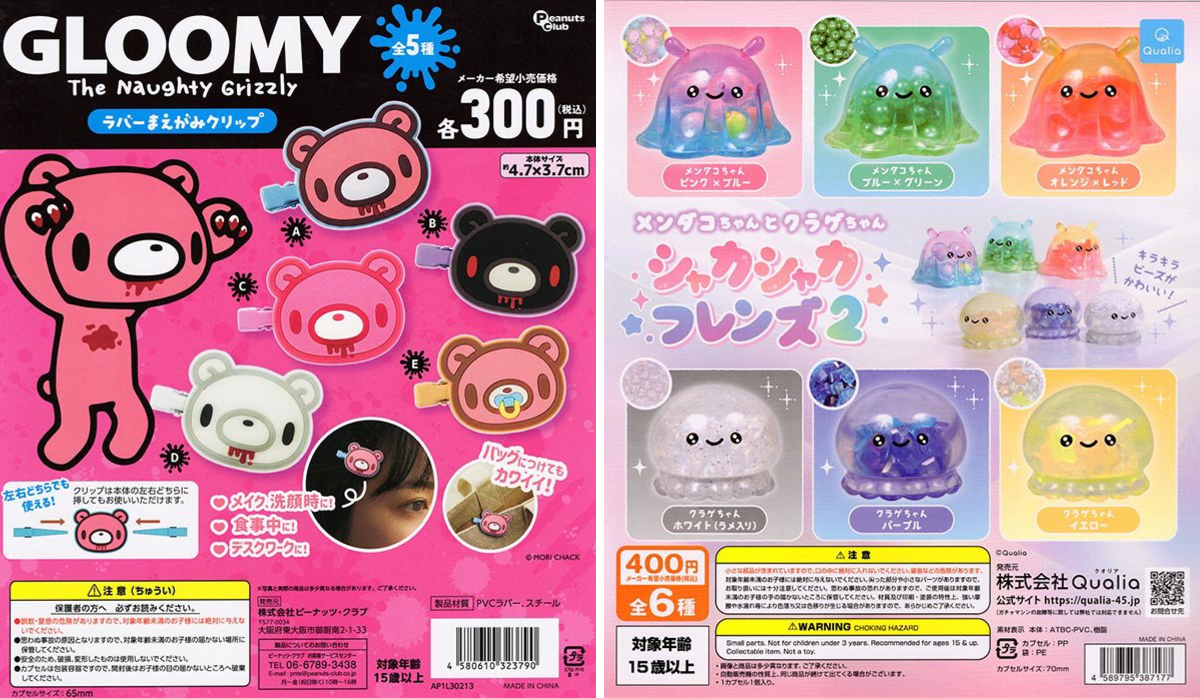 【期間限定】♡オリバーガル♡2枚まとめ売り 期間限定】♡オリバーガル♡2枚まとめ売り ✨お待たせいたしました