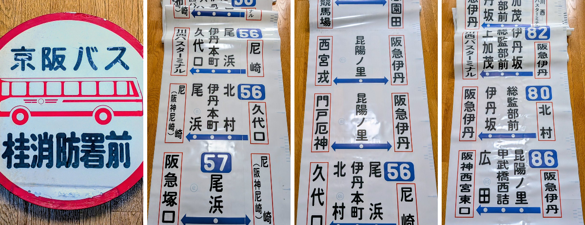 京洛 上京かつらざか on X: 