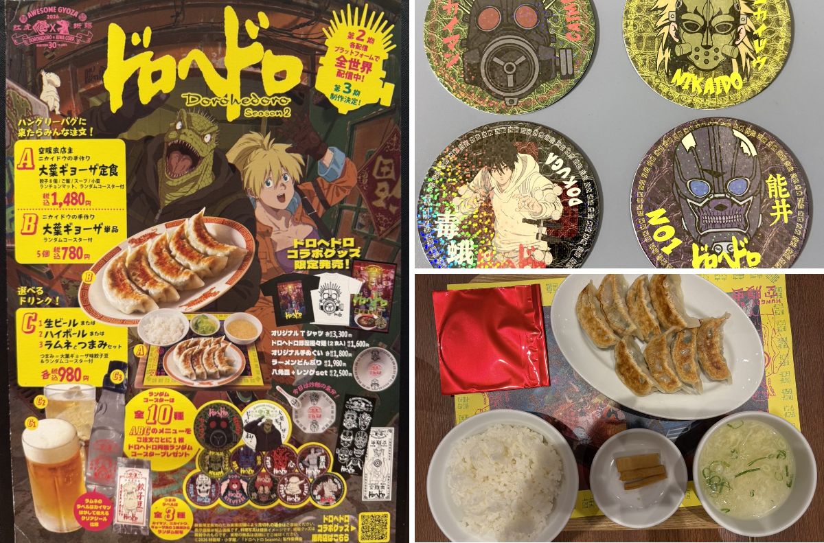 かうぽて🥔 on X: 