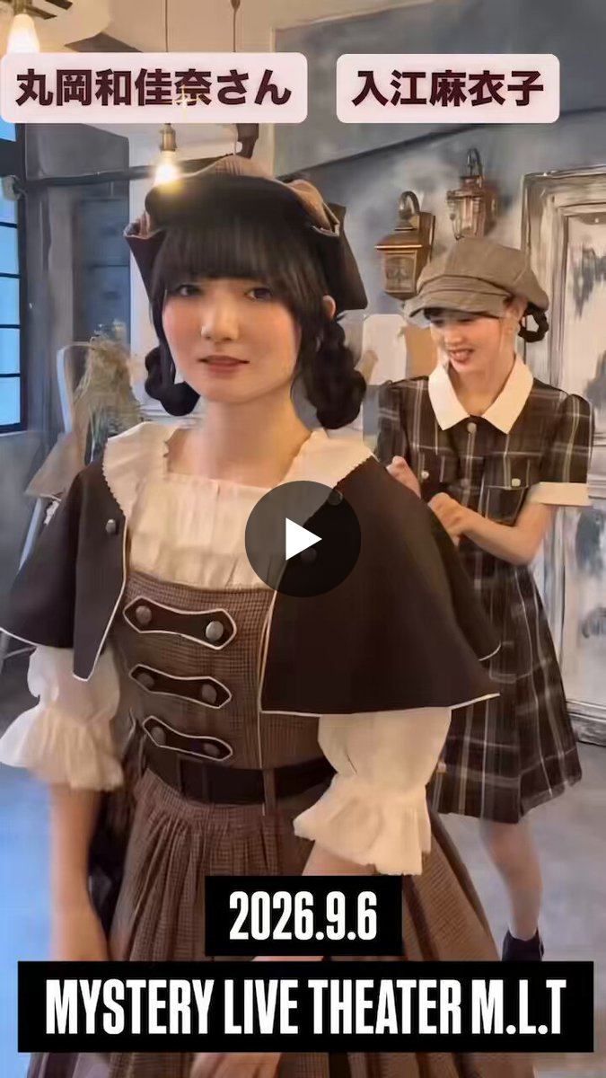 入江麻衣子 MAIKO IRIE on X: 