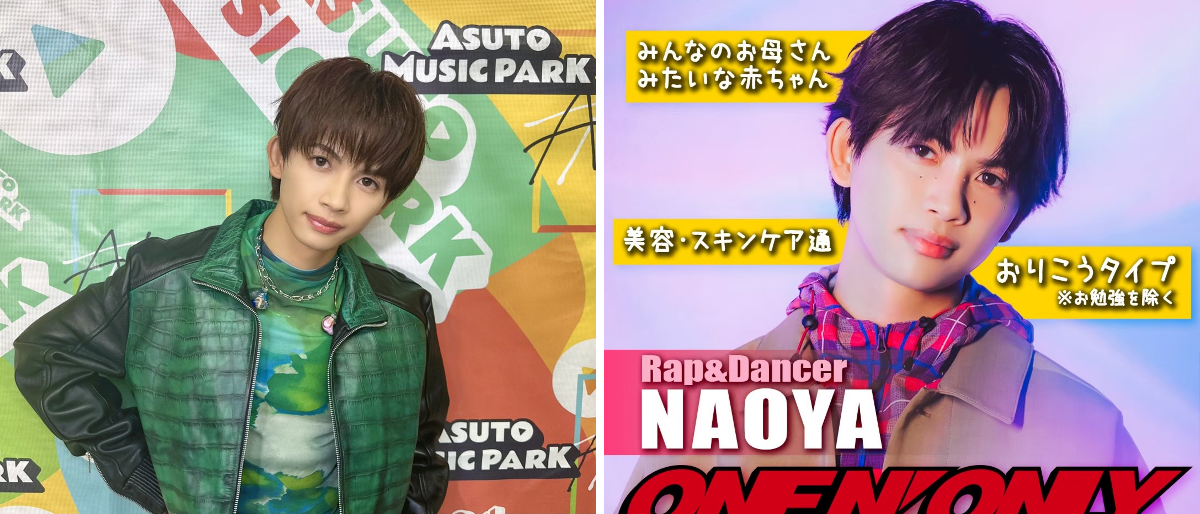 ONE N' ONLY / ワンエンオンリー على X: 