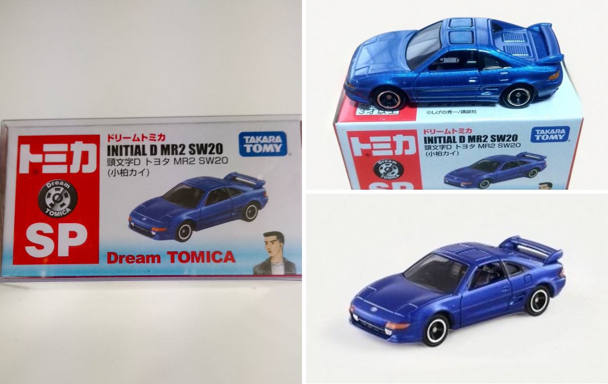 トミカ sw20 トミカイニシャル d トミカ mr2 Yahoo オークション - mr2