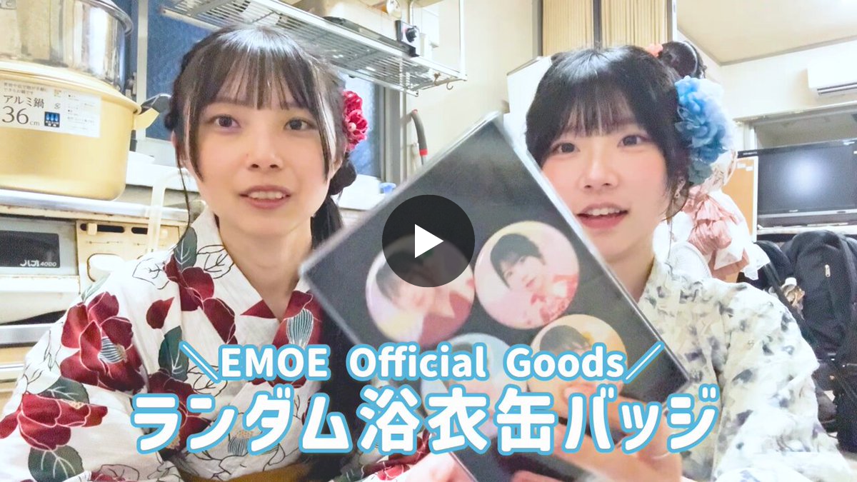 しゆん 2024NewYear 等身 缶バッジ 60個 纏め売り しゆん 2024NewYear