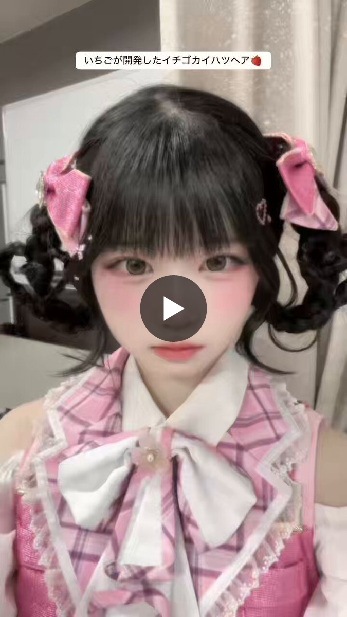 甘桜いちご【ウメコマチ】 on X: 