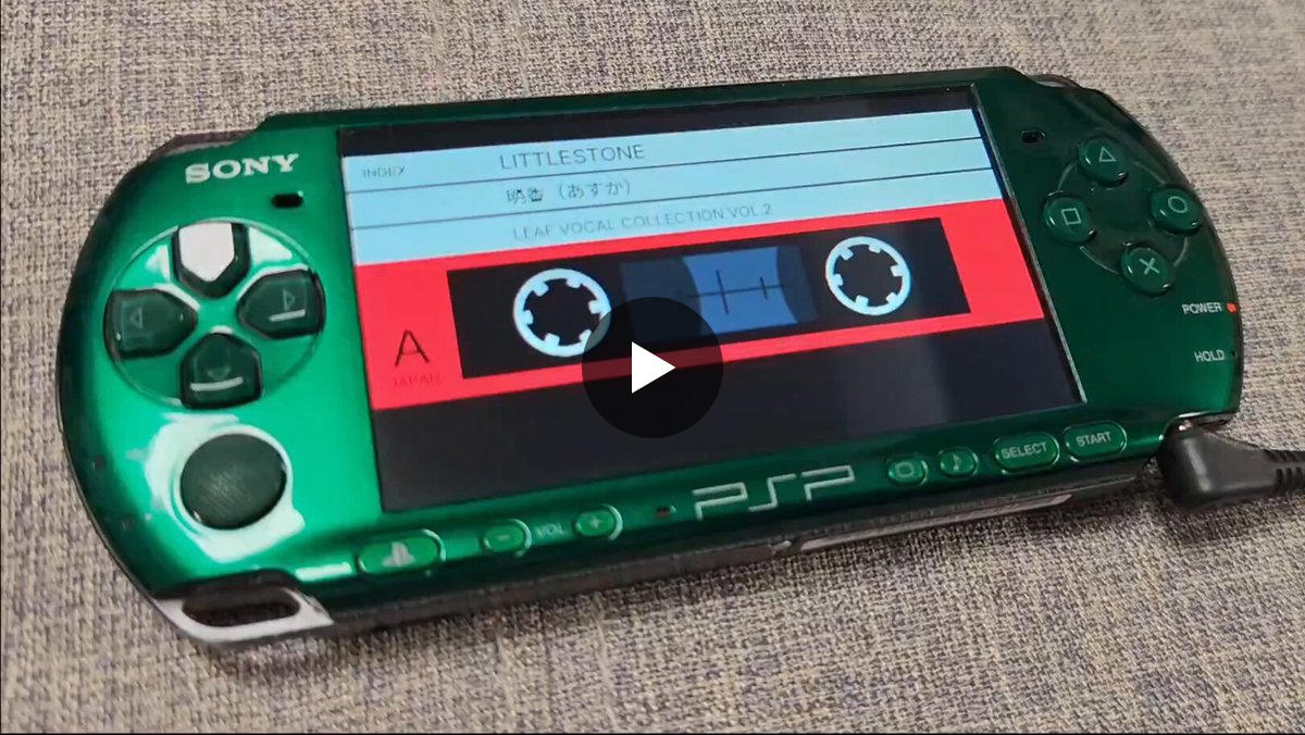 SMIジャパン「PSP」プログラム（未開封） 2096213862374666342