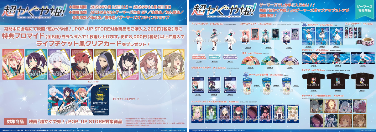 AKIHABARAゲーマーズ本店 على X: 