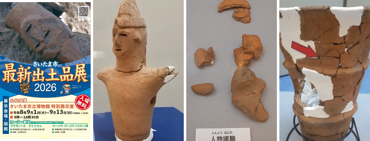 古代人？ على X: 