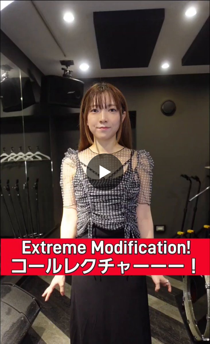 西尾夕香 on X: 