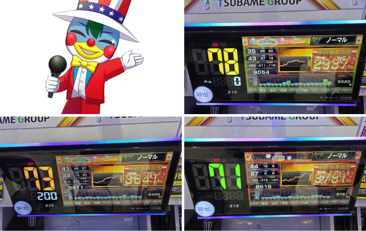 2096254016208670757