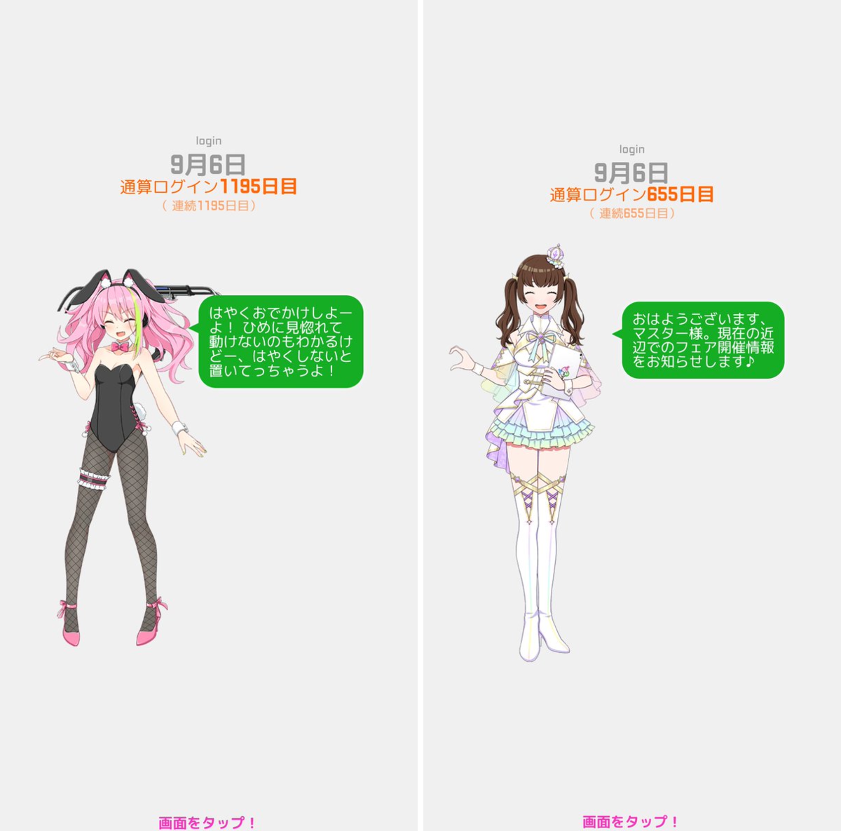 ねむを on X: 