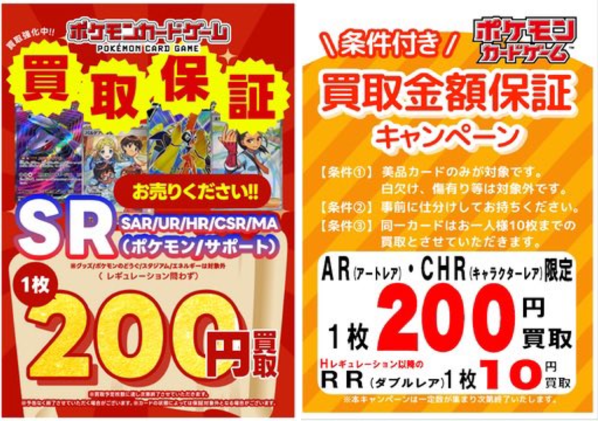 古本市場原山台店 on X: 