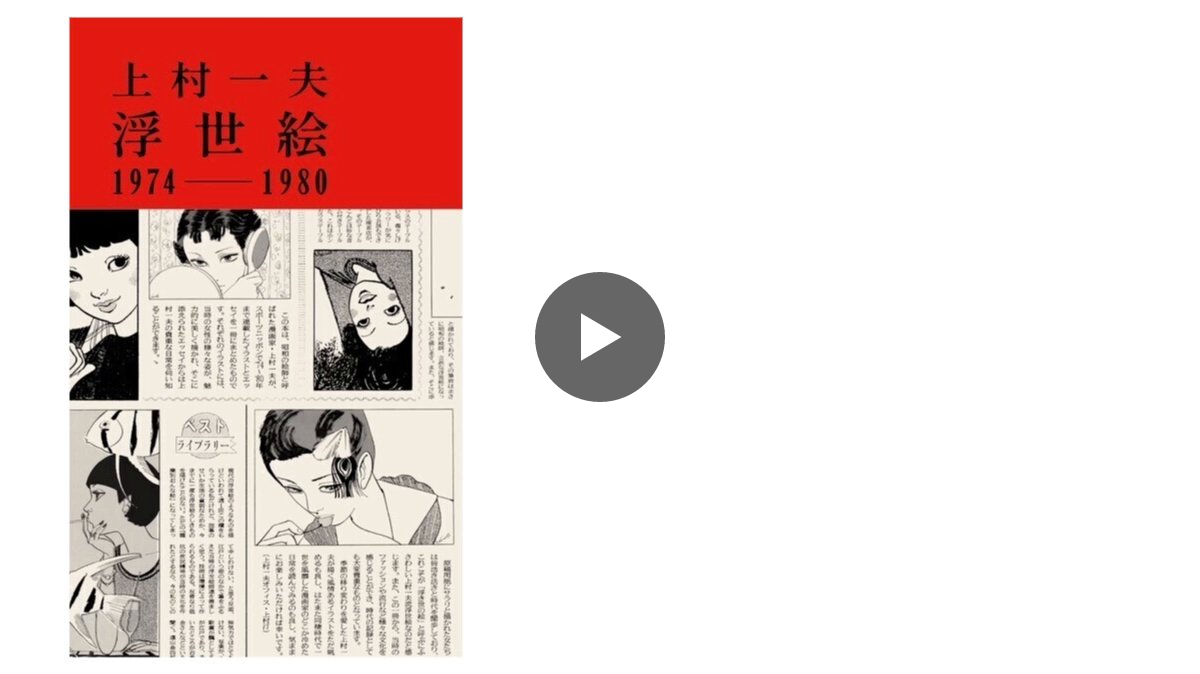 復刊ドットコム on X: 