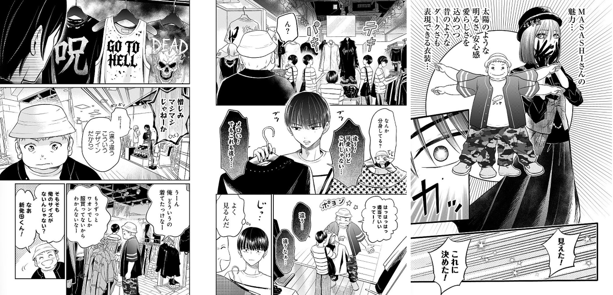 篠原ともえ(1冊200円計算)137冊分292ページ切り抜きしファイリング済み 2096425160899444971