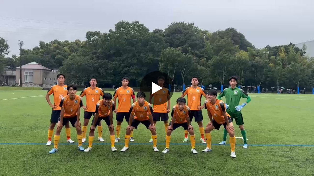 東海大学付属高輪台高等学校サッカー部〈公式〉 on X: 