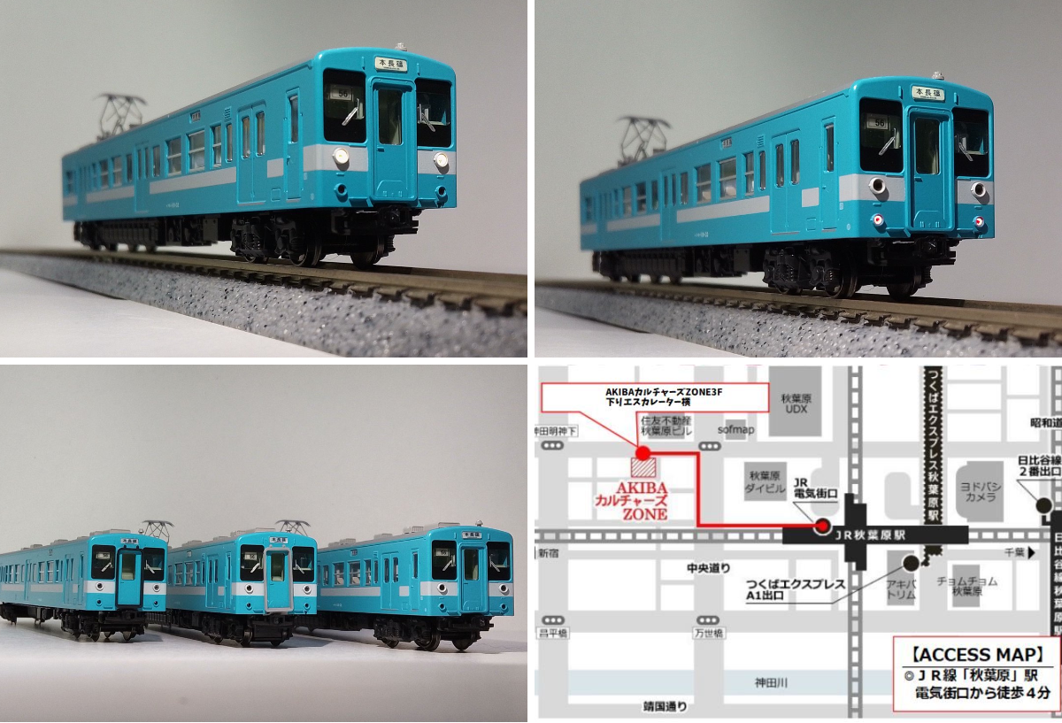 鉄道模型 すけるとん on X: 