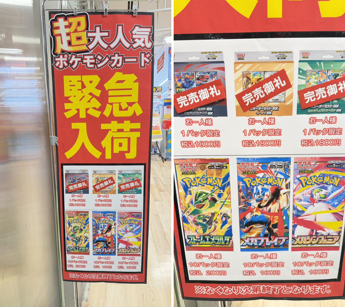 コジマ×ビックカメラ新さっぽろデュオ店【公式】 on X: 