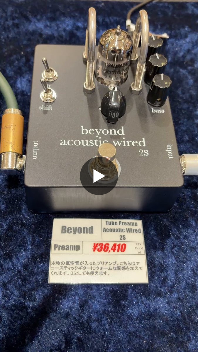 ギター Beyond Tube PreAmp 宮地楽器ららぽーと立川立飛店 on X: 