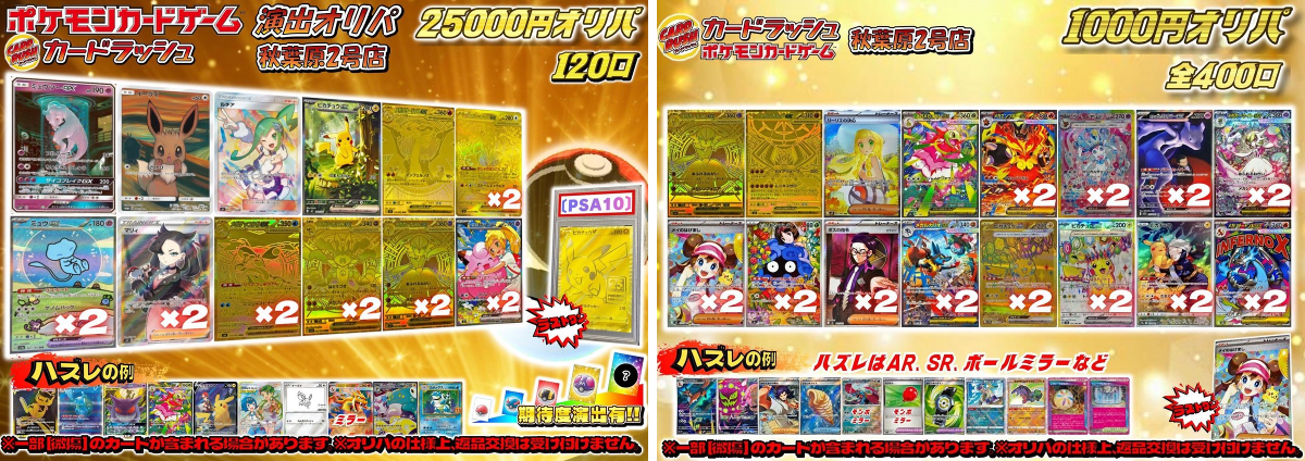 2096465049531609478