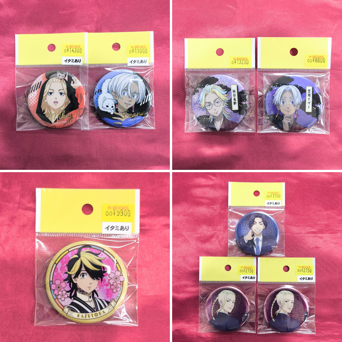 K-BOOKS キャラ館 on X: 