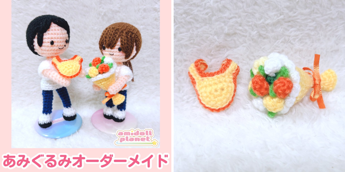 あみぐるみ作家みさきち🦊⛩️9/13アイドール大阪E29.30🧶オーダー
