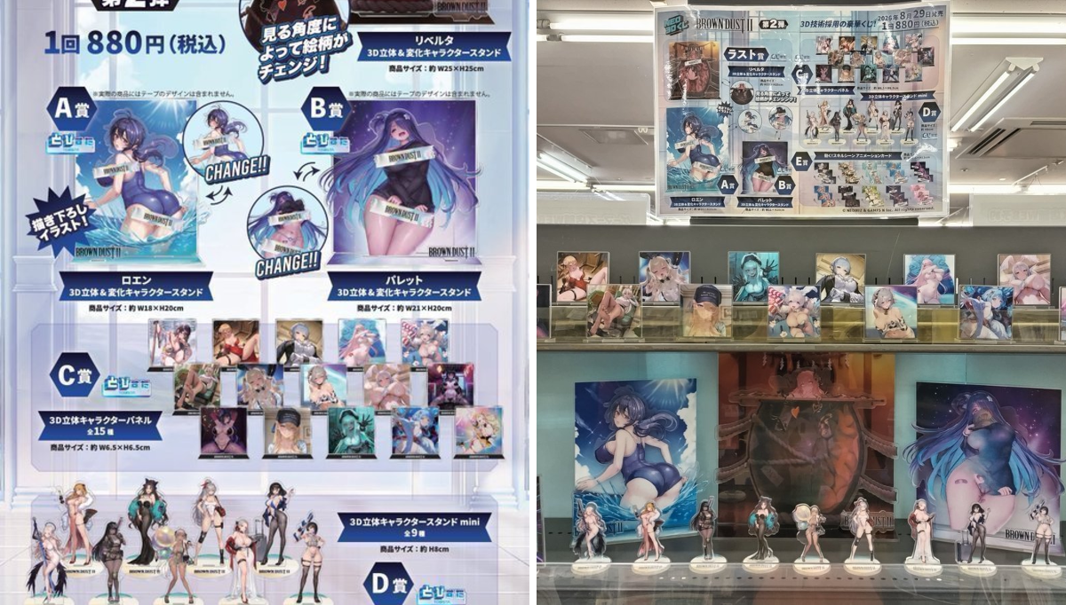 ゲーマーズ名古屋店 على X: 