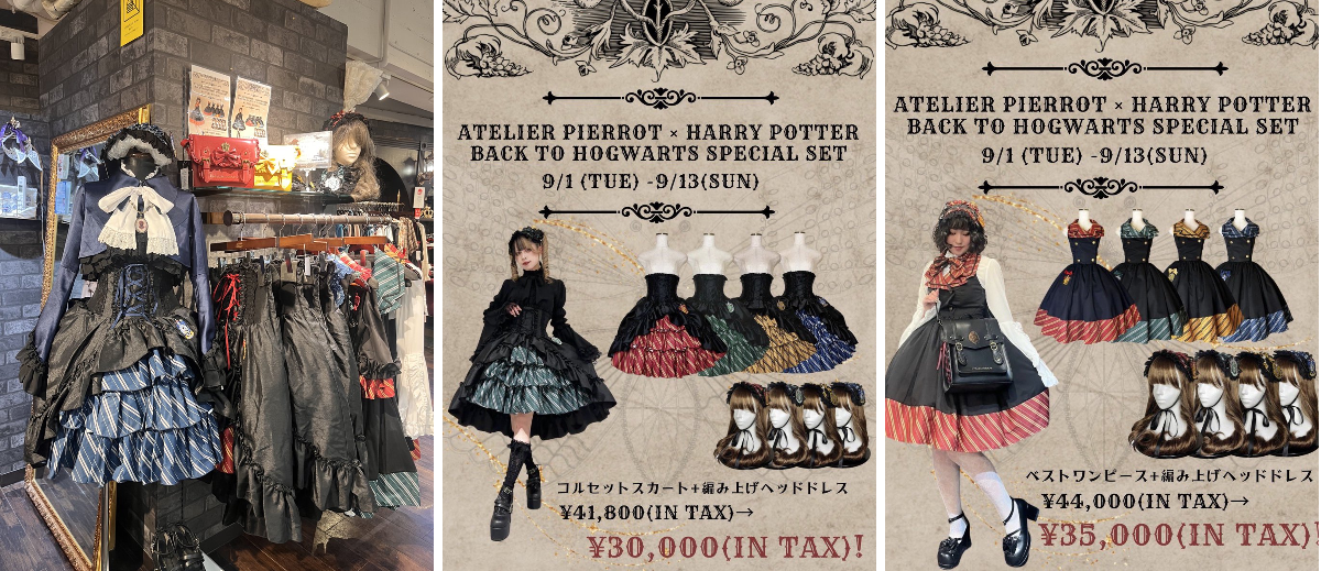 ATELIER-PIERROT ラフォーレ原宿本店 on X