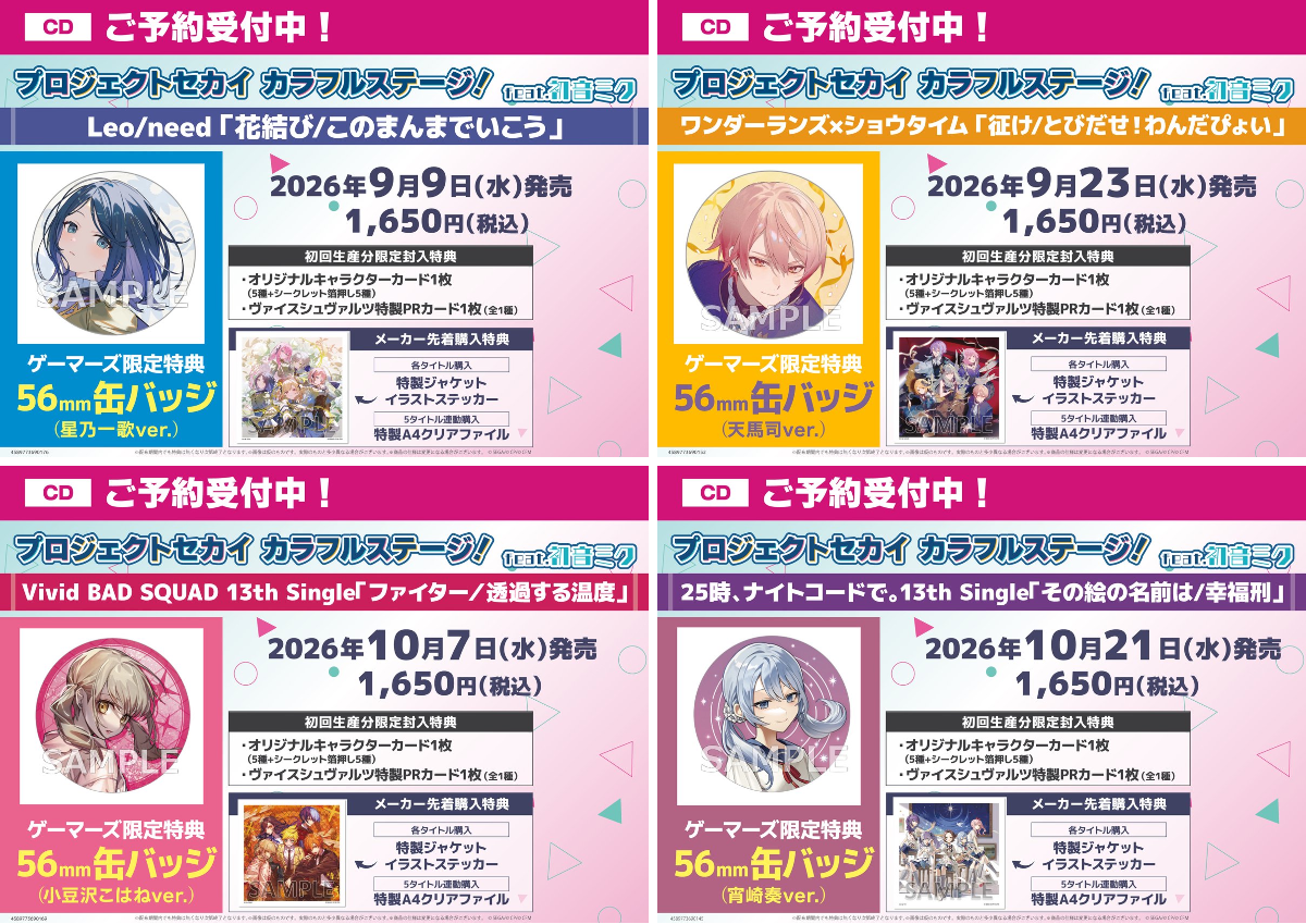 ゲーマーズなんば店 على X: 
