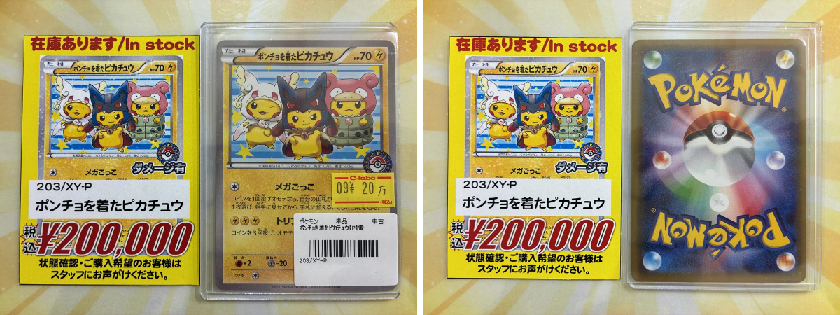カードラボ札幌店 on X: 