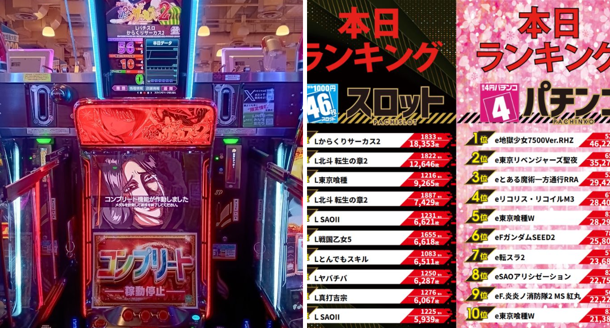 4号機 チェリーバー/CHERRY BAR 部品取り筐体 難あり ジャンク 4号機 チェリーバー/CHERRY BAR 部品取り筐体 難あり ジャンク チェ