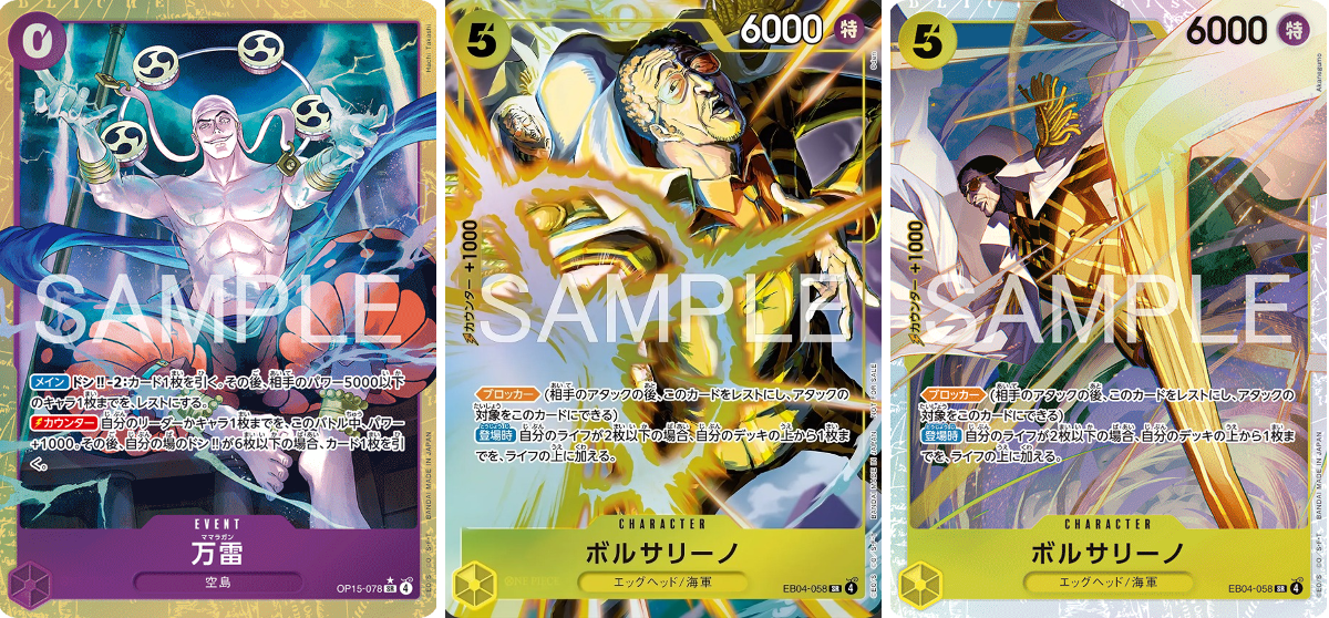 cardwings八王子駅前店ワンピ on X: 