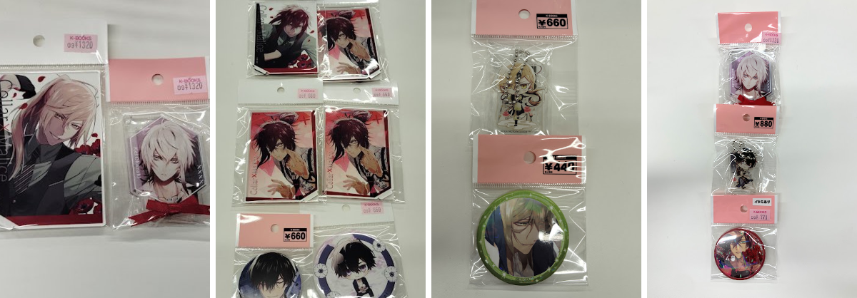 2096523804902146262