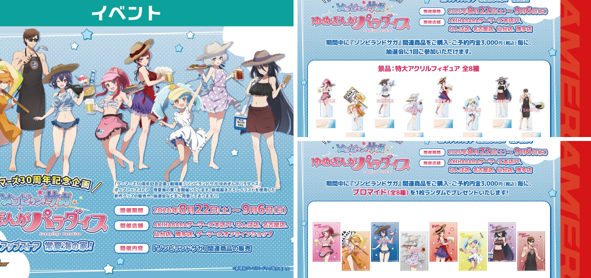 ゆきさま専用ページ 2096523815538868460