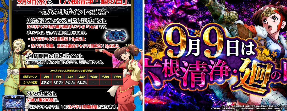 サミー開発ボイス【公式】 on X: 