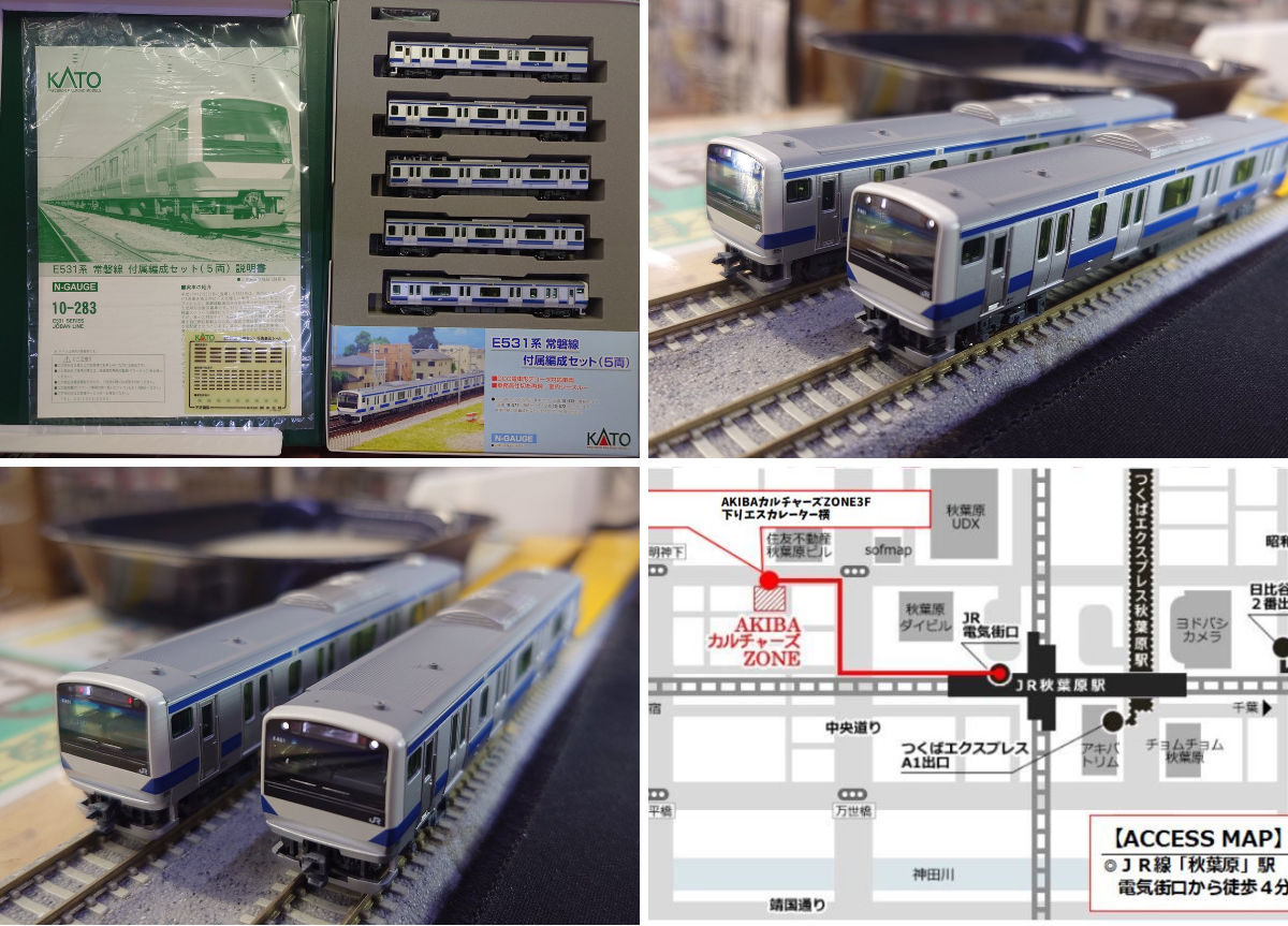 鉄道模型 すけるとん on X: 