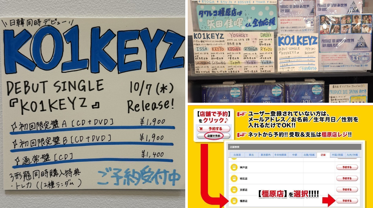タワーレコード橿原店 on X: 